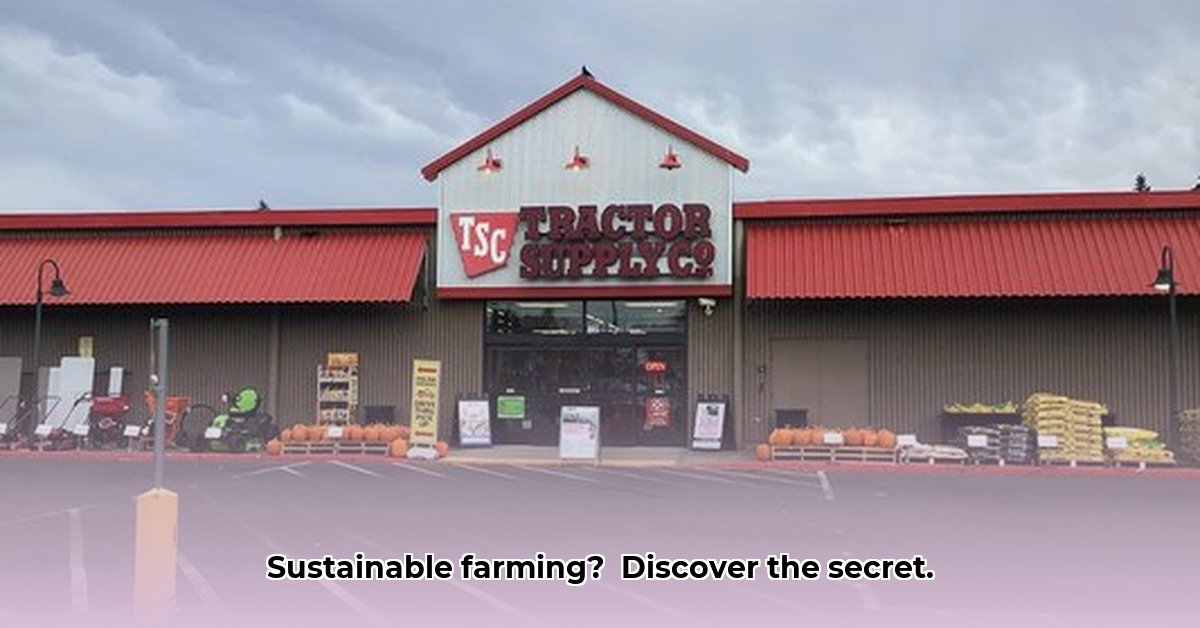 port-orchard-tractor-supply